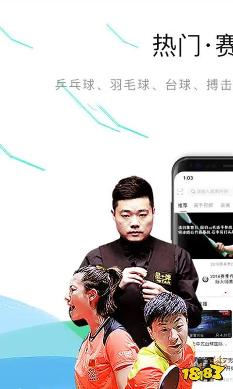 篮球每周训练计划表图片_0